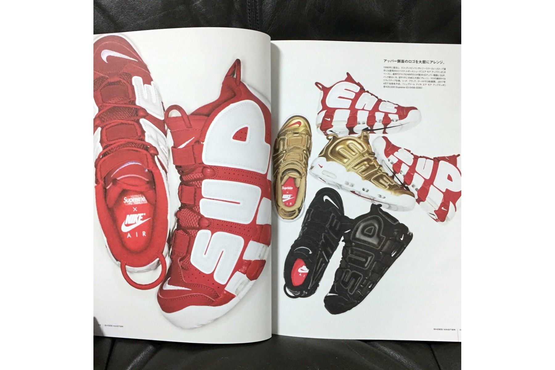 A Look at All the Supreme x Nike Air More Uptempo "Suptempo" Colorways
