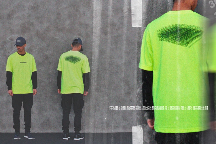 Forum Brand Fridays: effulgence