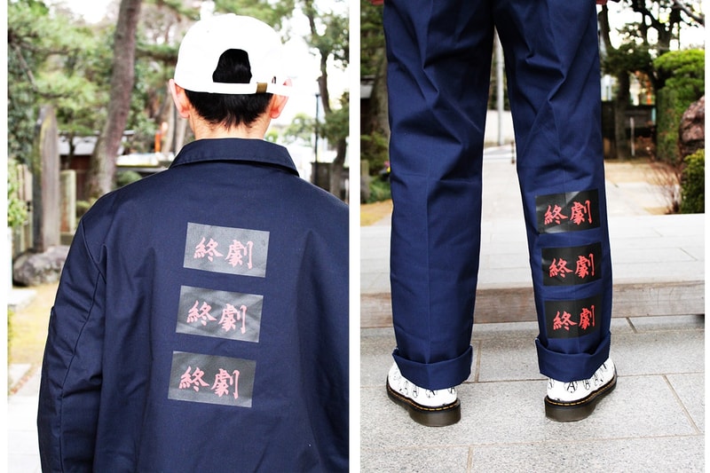 LONELY / Logic 2017 Spring/Summer Lookbook