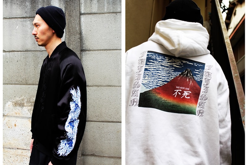 LONELY / Logic 2017 Spring/Summer Lookbook