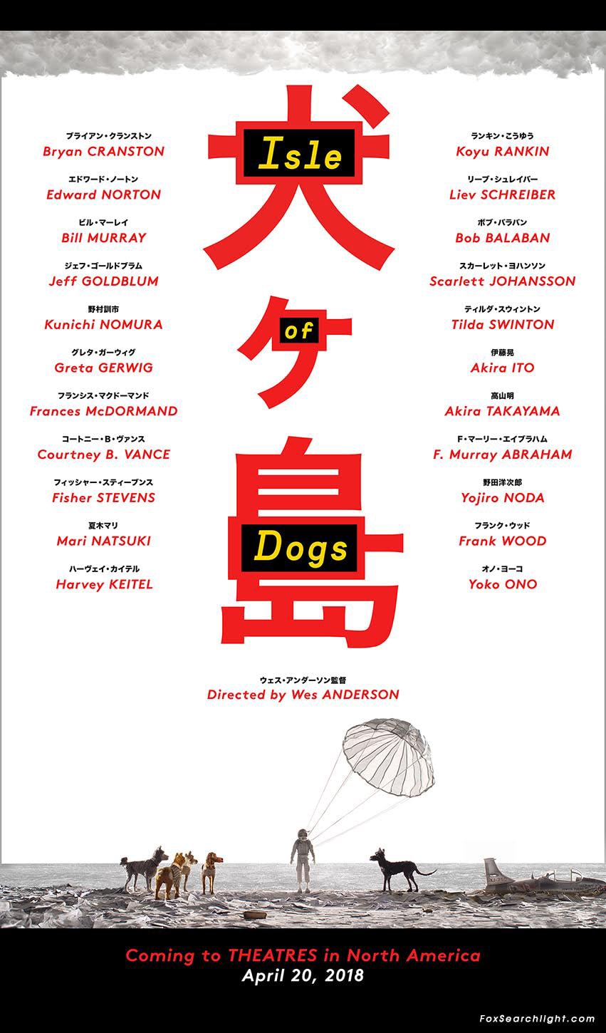 Wes Anderson 'Isle of Dogs' Release Date Movies Film Cinema Motion Picture