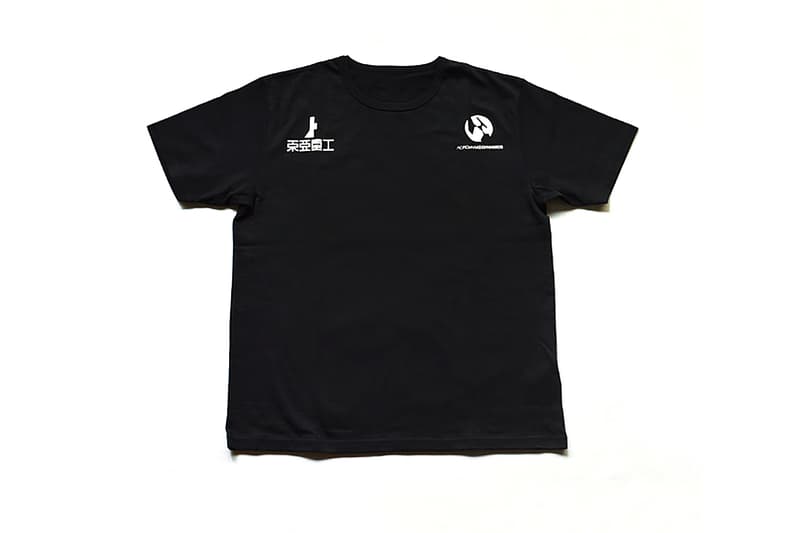 ACRONYM BLAME! T-shirt Collection EDITION