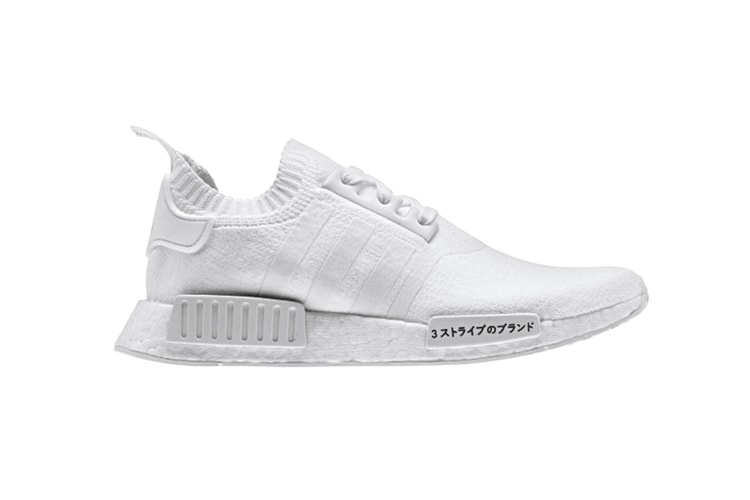 Official Images Surface of the New adidas NMD_R1 Primeknit "Japan BOOST" Pack