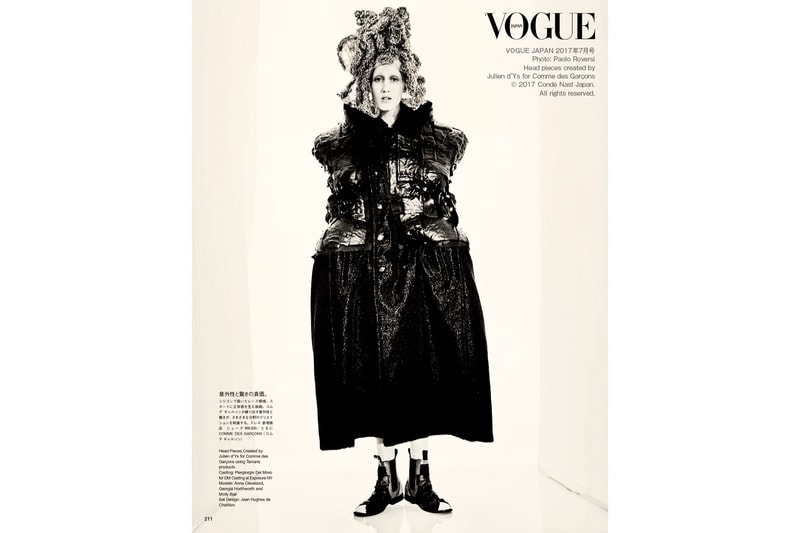Vogue 2017 July Issue Featuring COMME des GARÇONS
