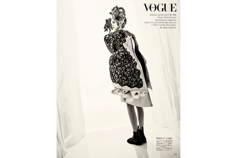 Vogue 2017 July Issue Featuring COMME des GARÇONS