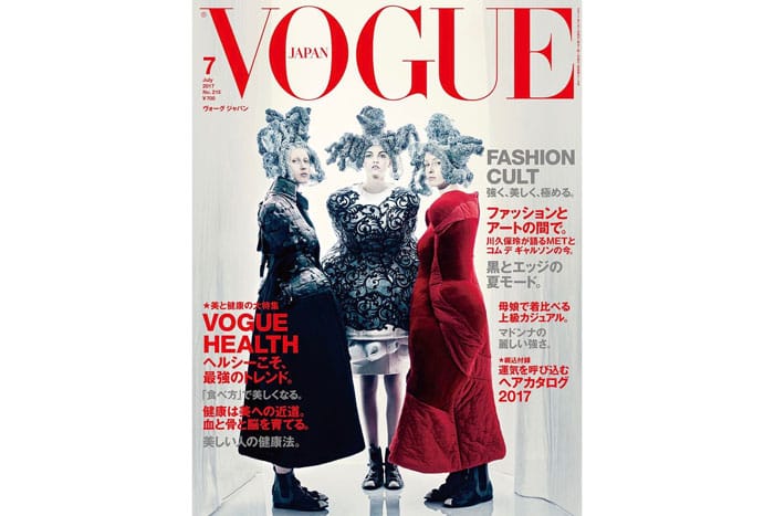 Rei Kawakubo and COMME des GARÇONS Get the Spotlight for Latest 'Vogue Japan' Issue