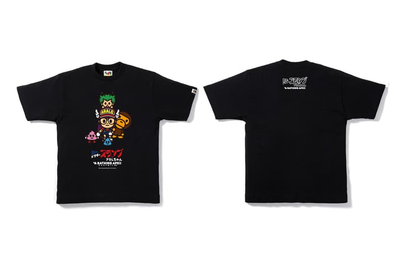 Dr. Slump BAPE 2018 Capsule Collection A Bathing Ape Baby Milo