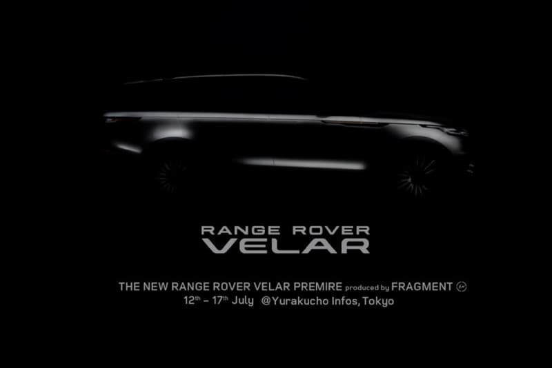 fragment design Range Rover Velar Teaser