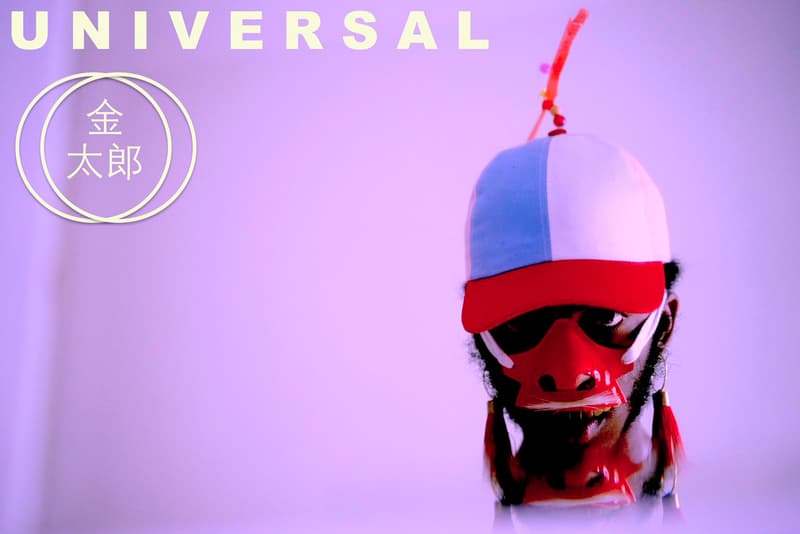 Kintaro Anderson .Paak Mk Track Universal