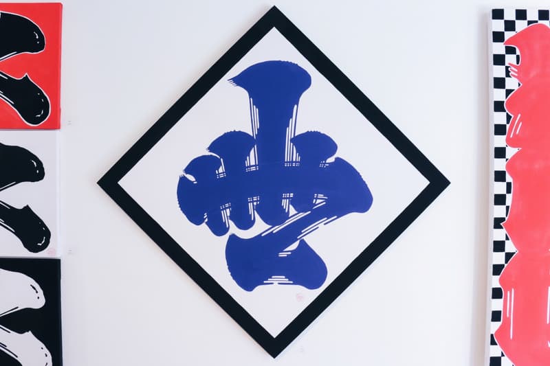 Sneakerwolf Kanji-Graphy Exhibition