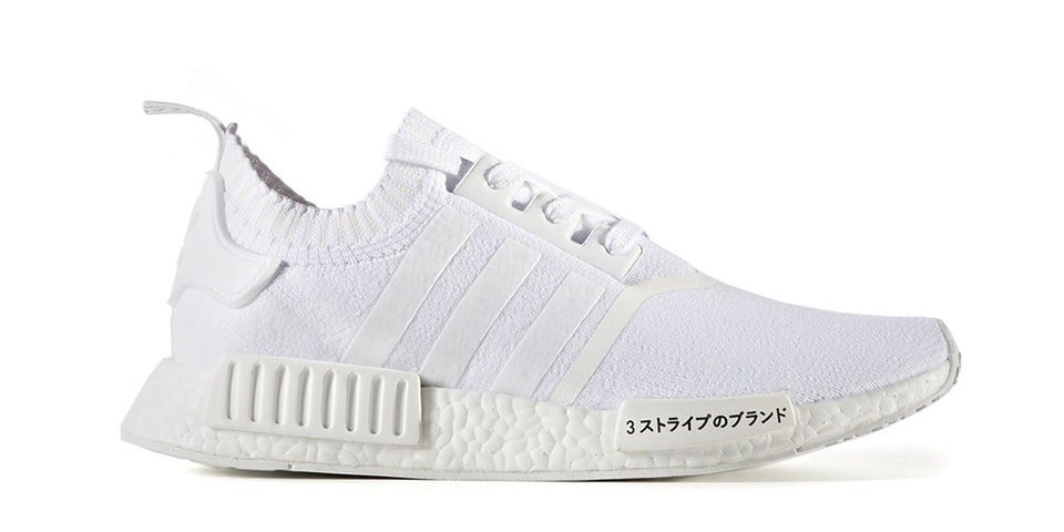 Adidas nmd japan boost 90 Clearance