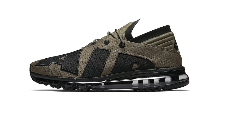 Nike air max flair olive Clearance