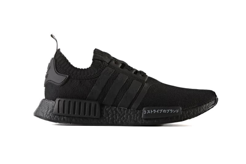 adidas NMD R1 Japan BOOST Pack Black & White | Hypebeast adidas NMD R1 Japan BOOST Pack Black & White | Hypebeast