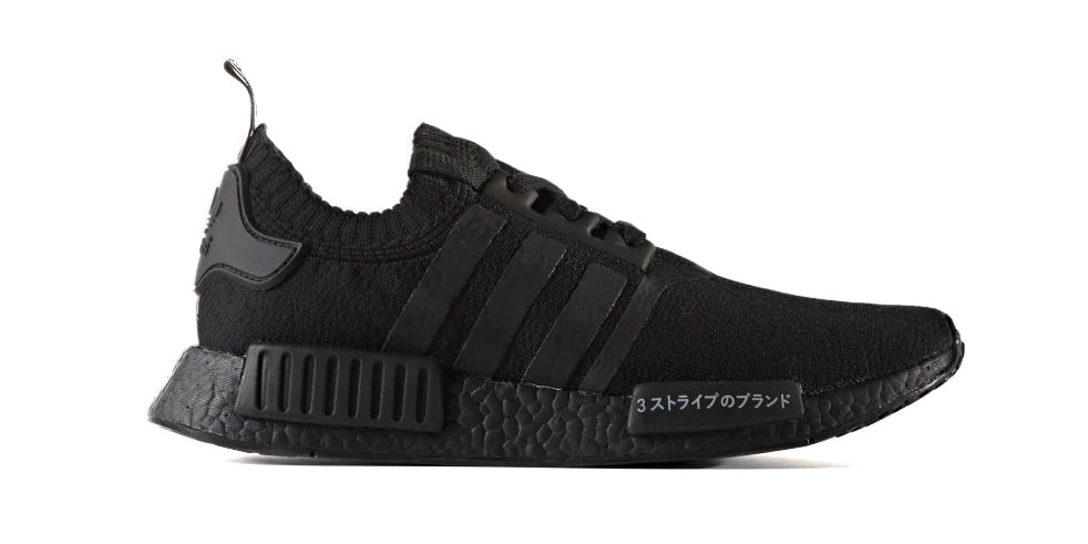 Adidas nmd japan boost ultra Clearance