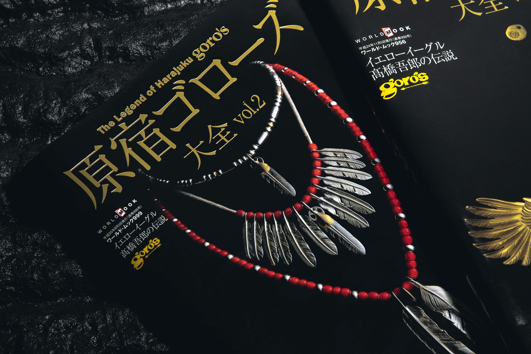 Goro's Silver Jewelry