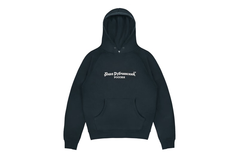 Gosha Rubchinskiy Dover Street Market London adidas Football Fashion Apparel Sportswear Clothing Footwear Accessories