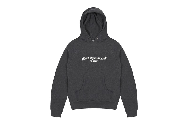Gosha Rubchinskiy Dover Street Market London adidas Football Fashion Apparel Sportswear Clothing Footwear Accessories