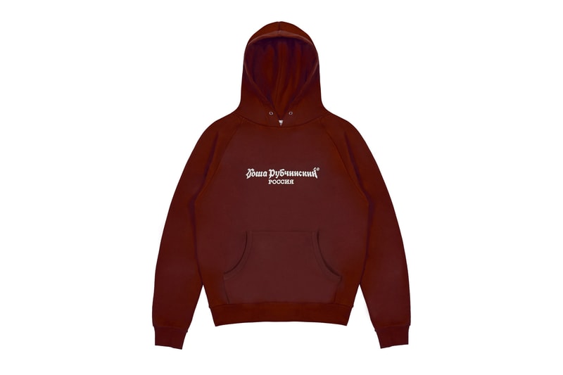 Gosha Rubchinskiy Dover Street Market London adidas Football Fashion Apparel Sportswear Clothing Footwear Accessories