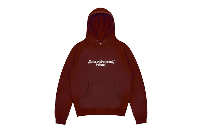 Gosha Rubchinskiy Dover Street Market London adidas Football Fashion Apparel Sportswear Clothing Footwear Accessories