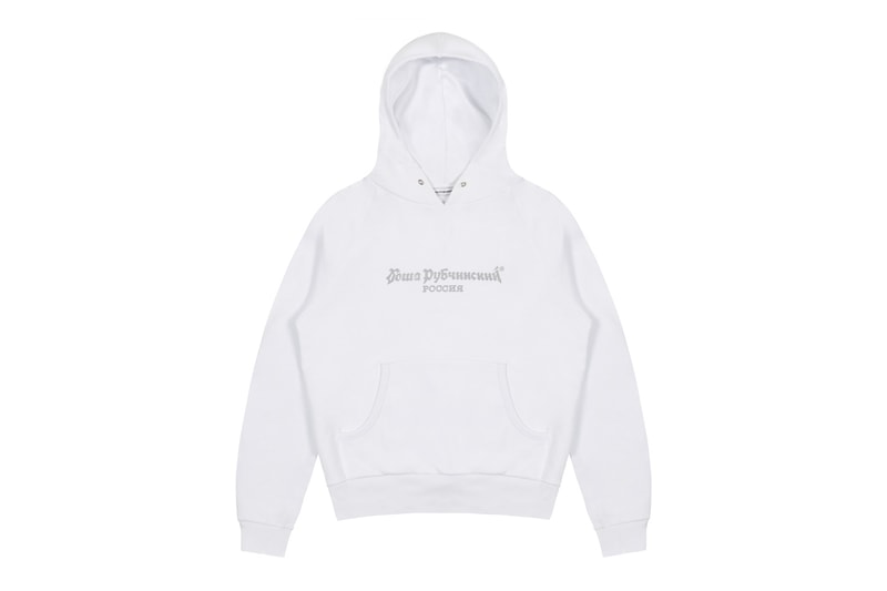 Gosha Rubchinskiy Dover Street Market London adidas Football Fashion Apparel Sportswear Clothing Footwear Accessories