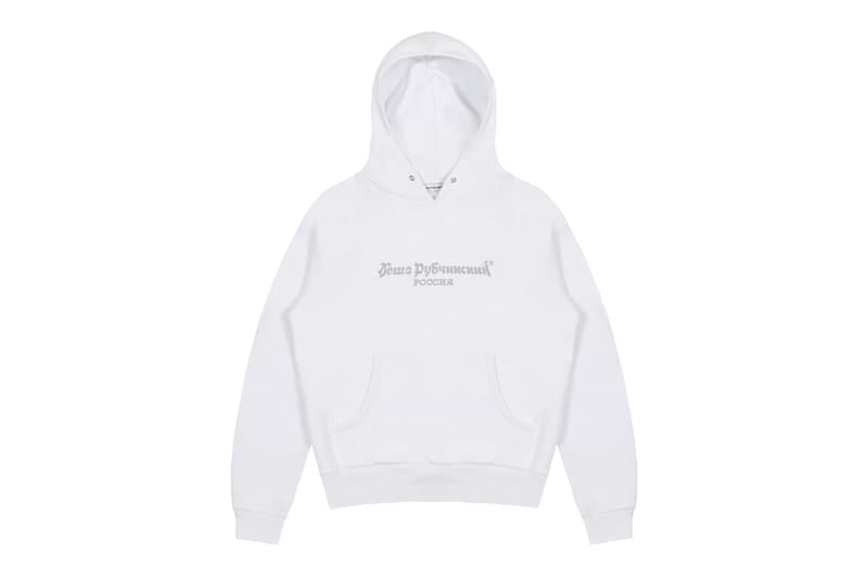 Gosha Rubchinskiy Dover Street Market London adidas Football Fashion Apparel Sportswear Clothing Footwear Accessories