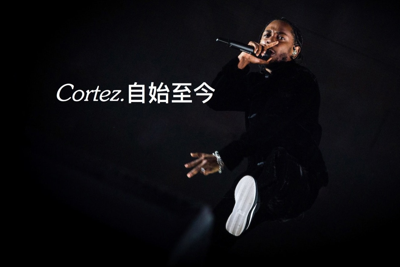 Kendrick Lamar Nike Cortez Partnership Endorsement Deal