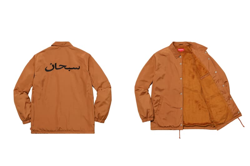 Supreme 2017 Fall/Winter Jackets