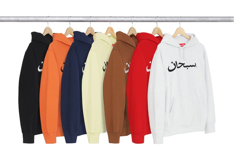 Supreme 2017 Fall/Winter Sweats