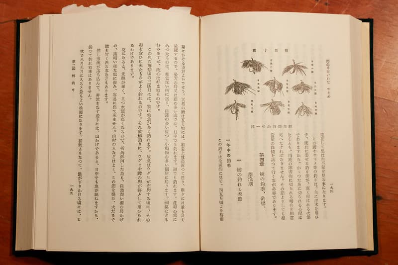 visvim Fly Fishing Dissertation Hiroki Nakamura Japan Tenkara Fishing Tools Techniques