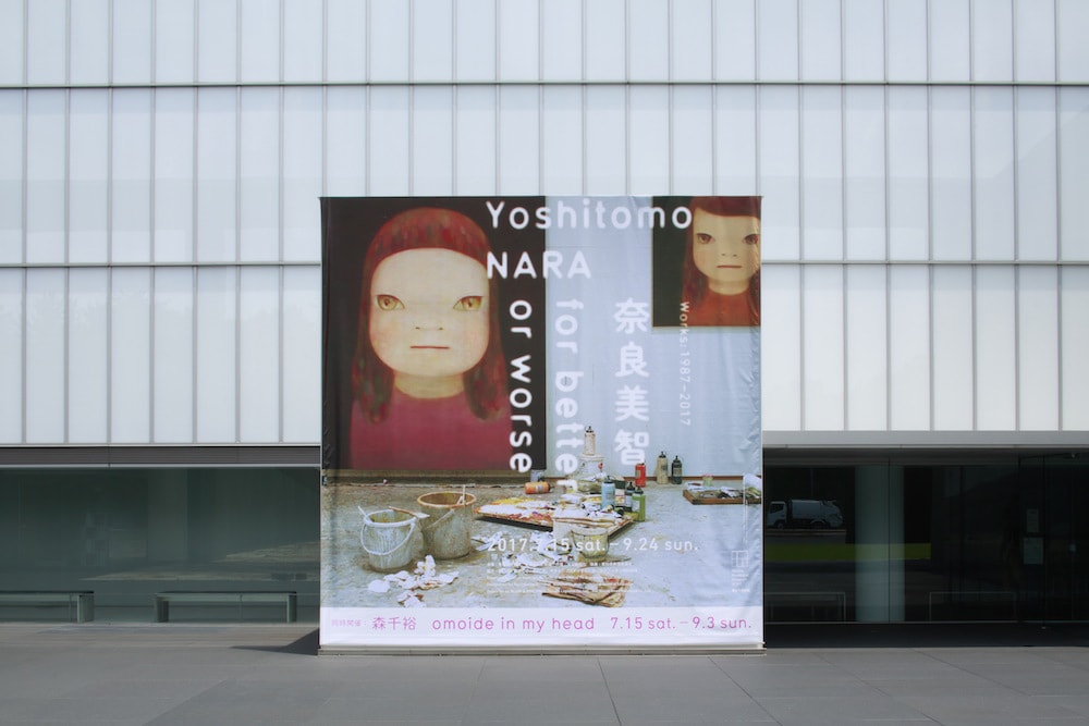 Ёситомо Нара Выставка «Лучше или хуже» Япония Произведение искусства Художественная инсталляция Скульптура