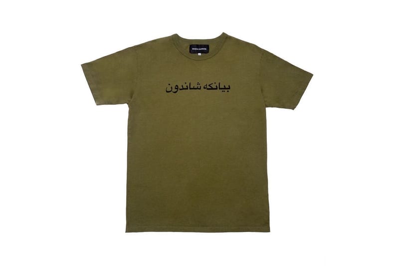 Bianca Chandôn's Upcoming T-Shirt Is Dedicated to Supporting Refugees