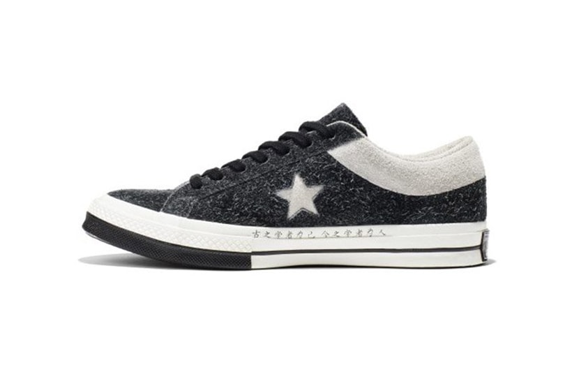 CLOT Converse One Star Confucian 2017 September 14 Release Date Info Sneakers Shoes Footwear