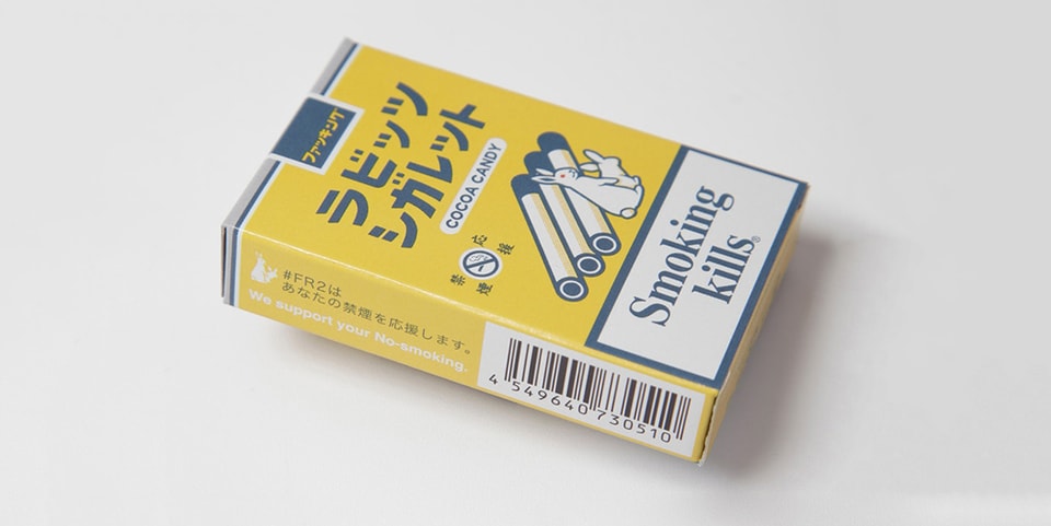 orion cigarette candy FR2 x ORION'S Cocoa Candy Cigarettes