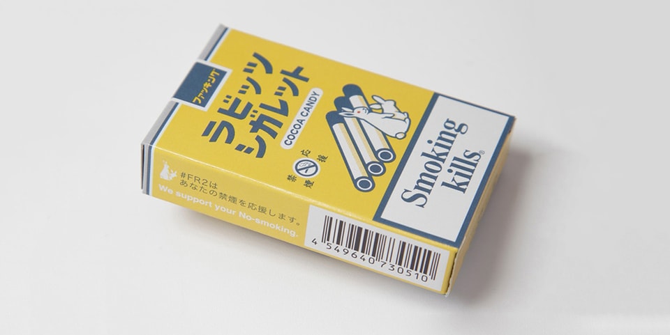 candy cigarettes japan FR2 x ORION'S Cocoa Candy Cigarettes candy cigarettes japan FR2 x ORION'S Cocoa Candy Cigarettes