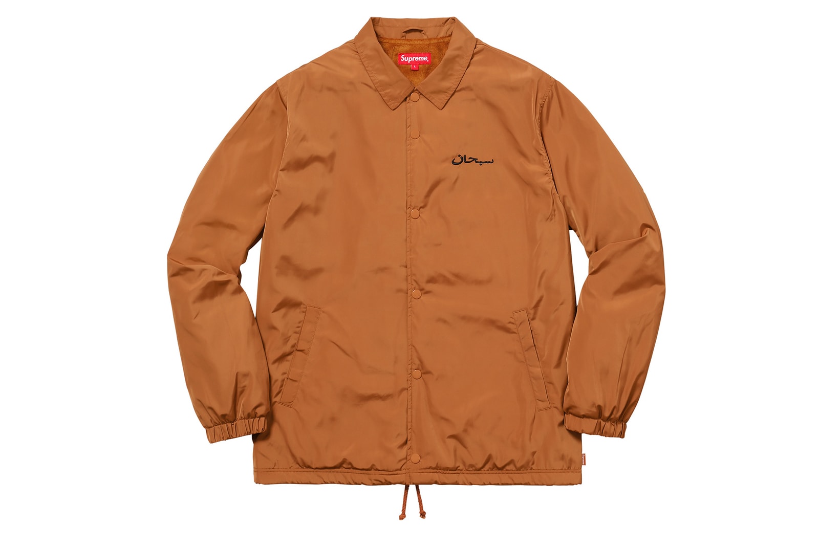 Supreme 2017 Fall Winter Drop
