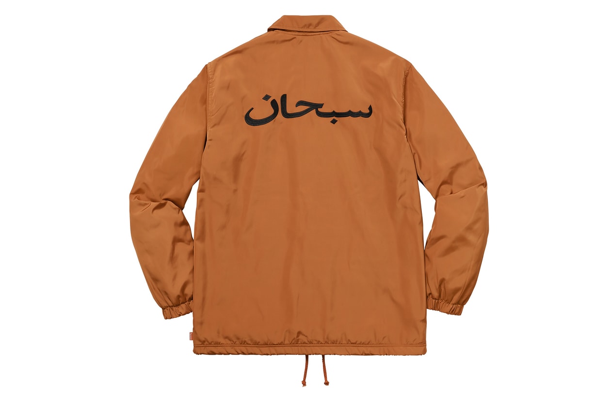 Supreme 2017 Fall Winter Drop