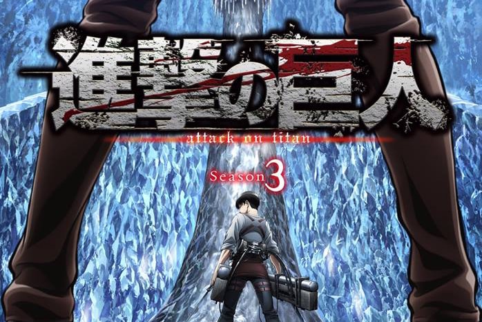 Attack On Titan' Season 3 Teaser Surfaces Online