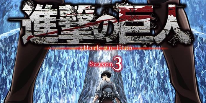 Featured image of post Attack On Titan Season 3 Part 1 Poster Hd / You are watching attack on titan season 3 episode 3 in hd quality with professional english subtitles.
