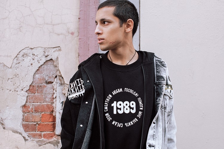 Fusion Spotlights the Berlin Wall's Fall for Fall/Winter 2017 Lookbook