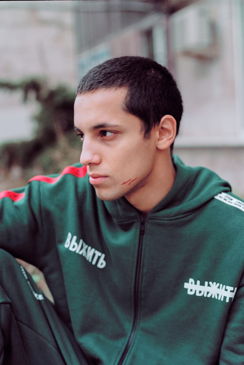 Fusion Fall Winter 2017 Lookbook Collection Berlin Wall Lookbooks