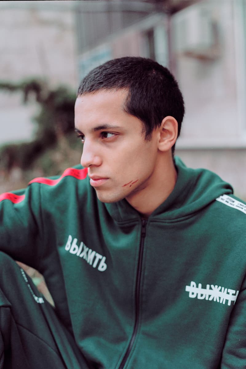Fusion Fall Winter 2017 Lookbook Collection Berlin Wall Lookbooks
