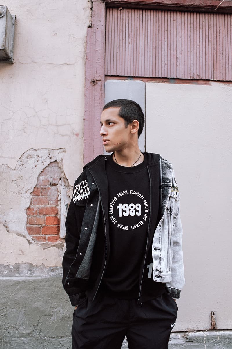Fusion Fall Winter 2017 Lookbook Collection Berlin Wall Lookbooks