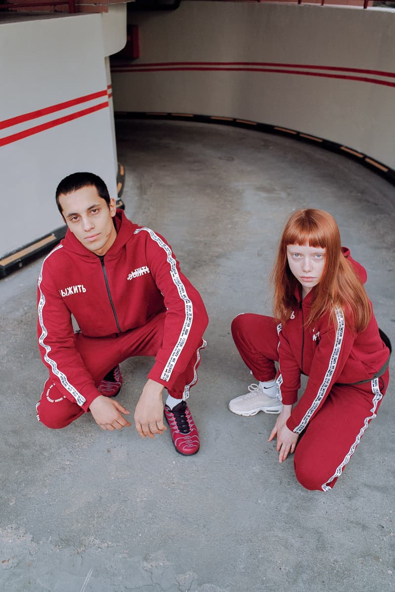 Fusion Fall Winter 2017 Lookbook Collection Berlin Wall Lookbooks