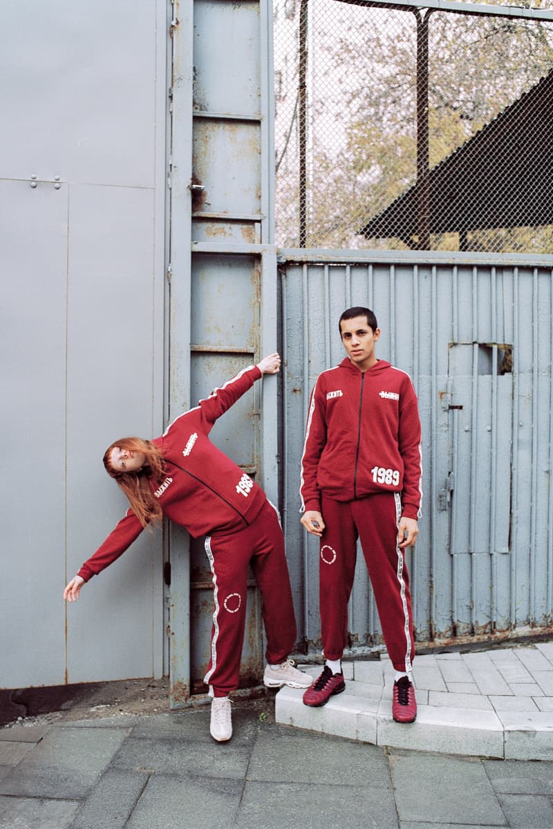 Fusion Fall Winter 2017 Lookbook Collection Berlin Wall Lookbooks