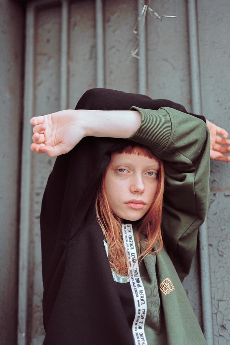 Fusion Fall Winter 2017 Lookbook Collection Berlin Wall Lookbooks