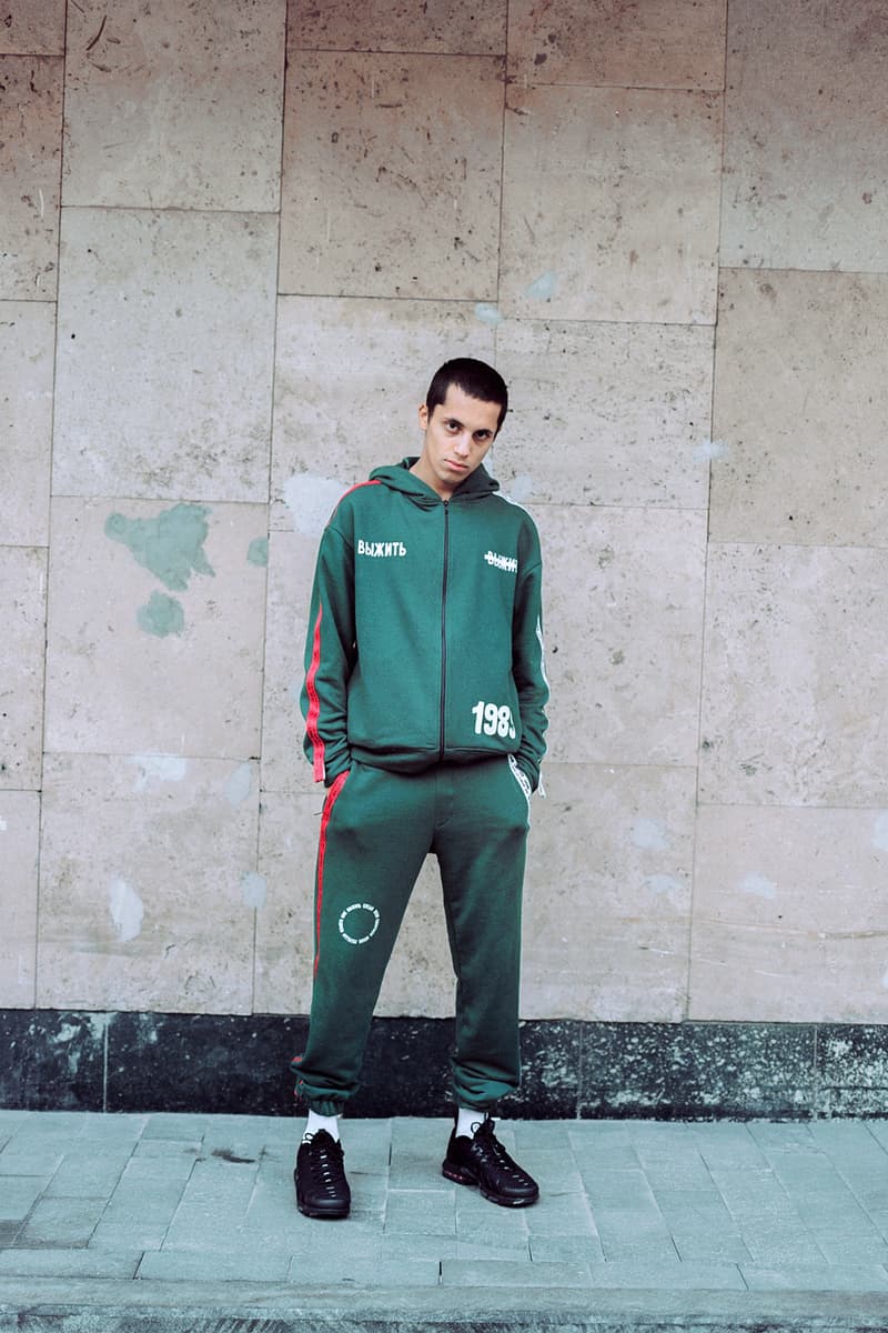 Fusion Fall Winter 2017 Lookbook Collection Berlin Wall Lookbooks
