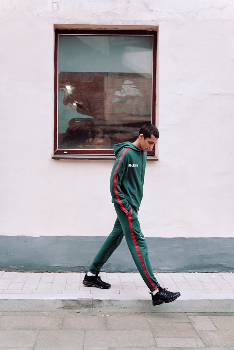 Fusion Fall Winter 2017 Lookbook Collection Berlin Wall Lookbooks