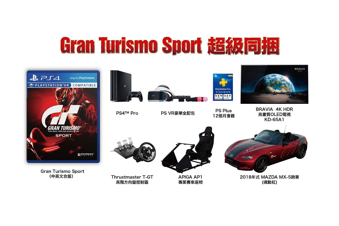Gran Turismo Sport 2018 Mazda MX 5 Miata Bundle 46000 USD Dollars