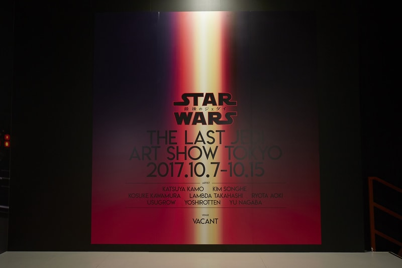 Star Was The Last Jedi Art Show Tokyo Japan 2017 October VACANT Gallery Disney