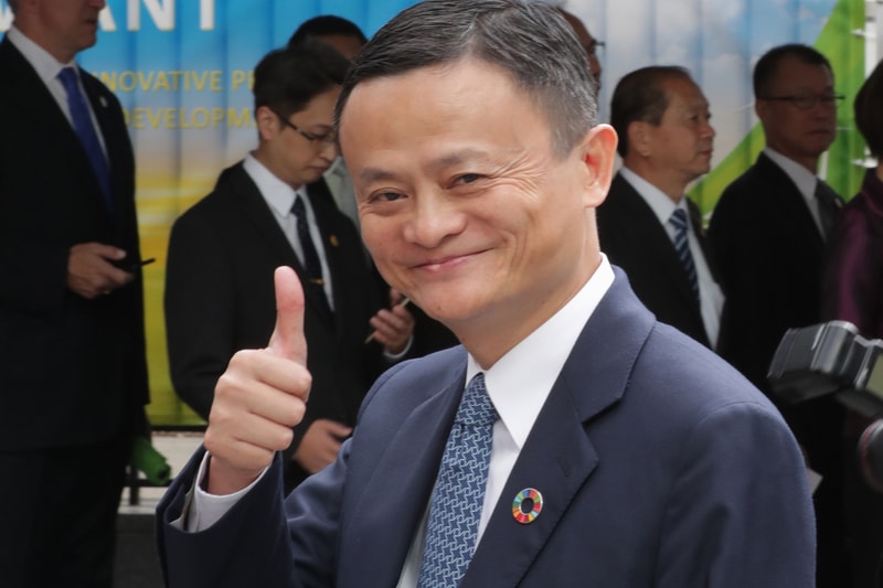 Alibaba Singles Day Sales Record Jack Ma